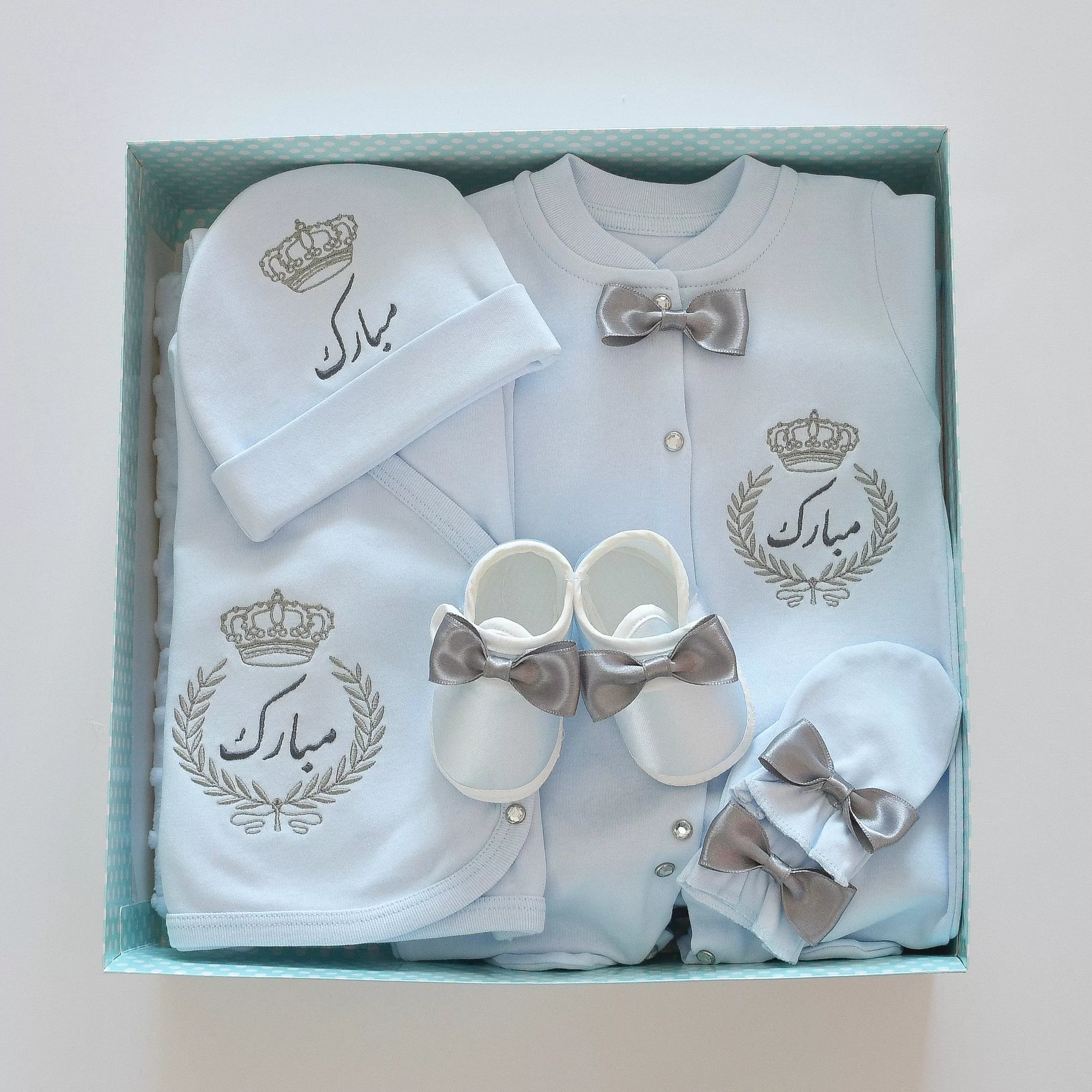 Personalised Prince Baby Coming Home Embroidered Set