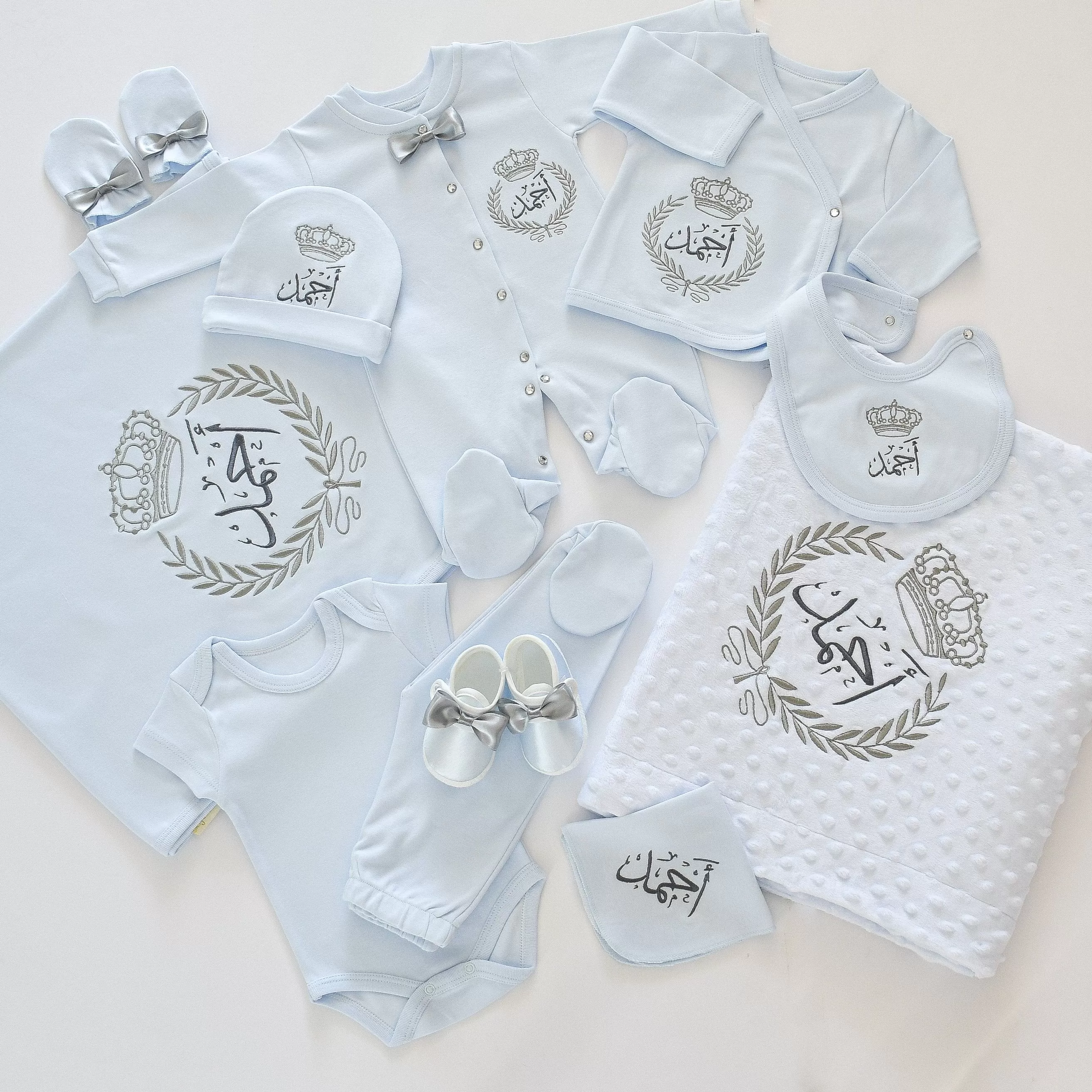 Personalised Prince Baby Coming Home Embroidered Set