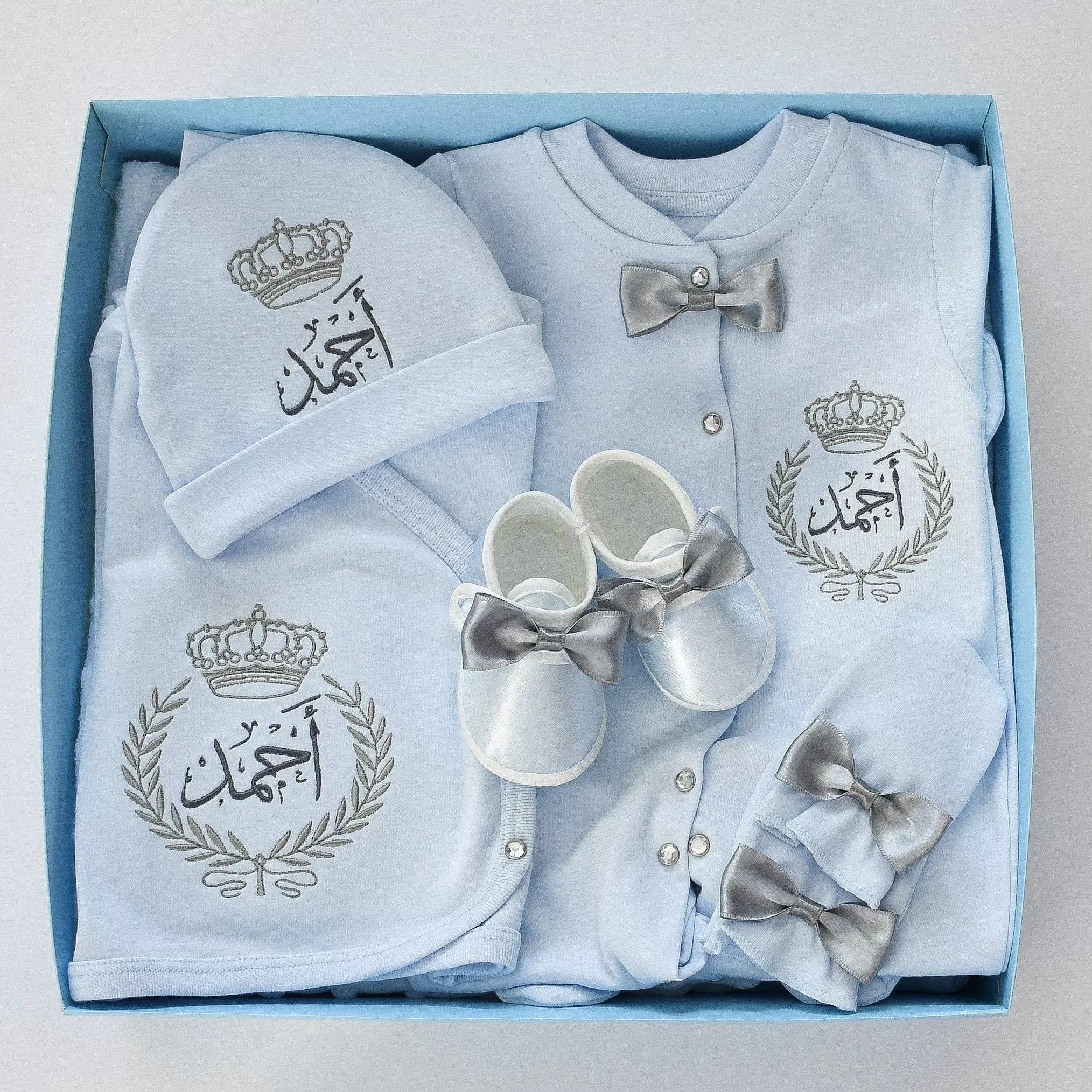 Personalised Prince Baby Coming Home Embroidered Set