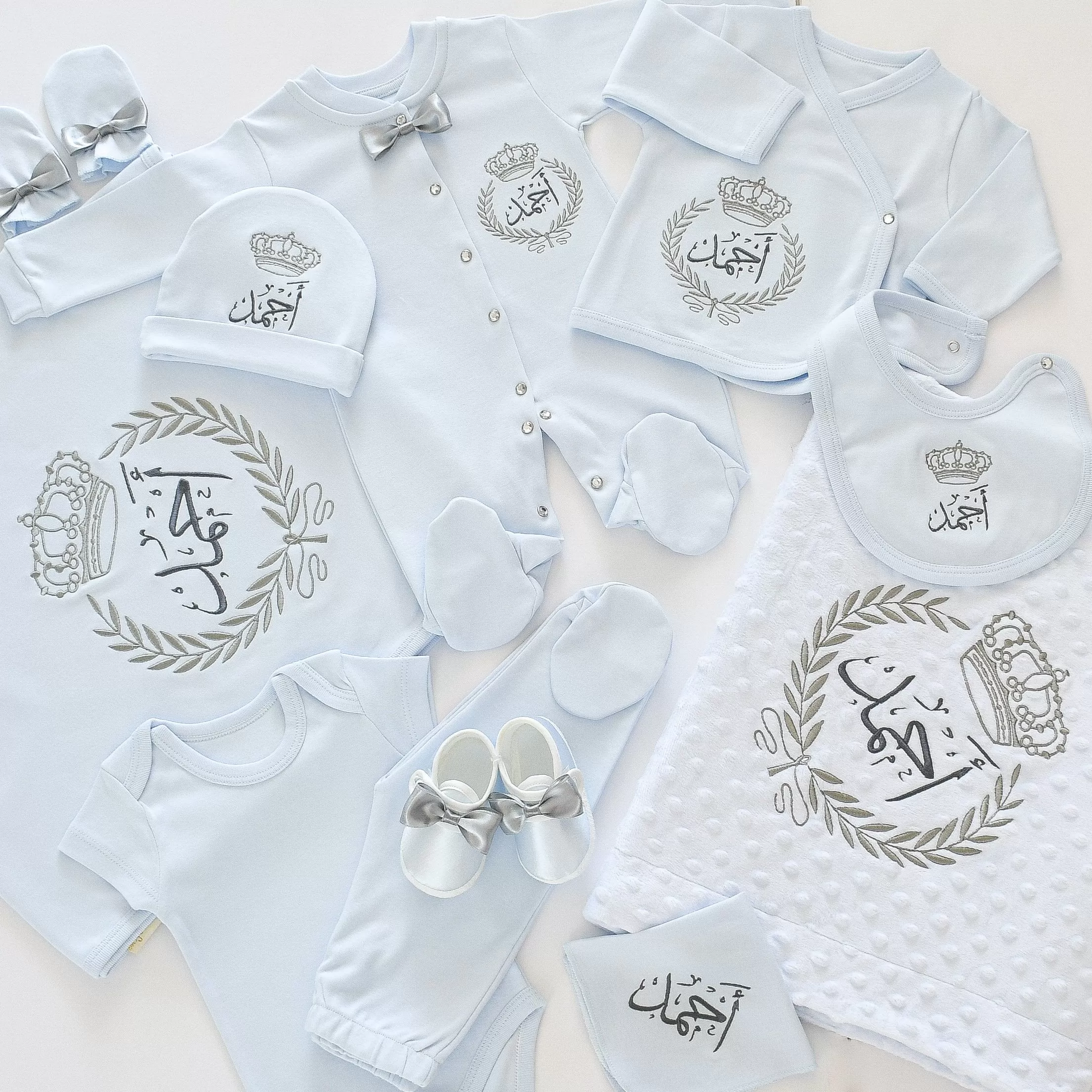 Personalised Prince Baby Coming Home Embroidered Set