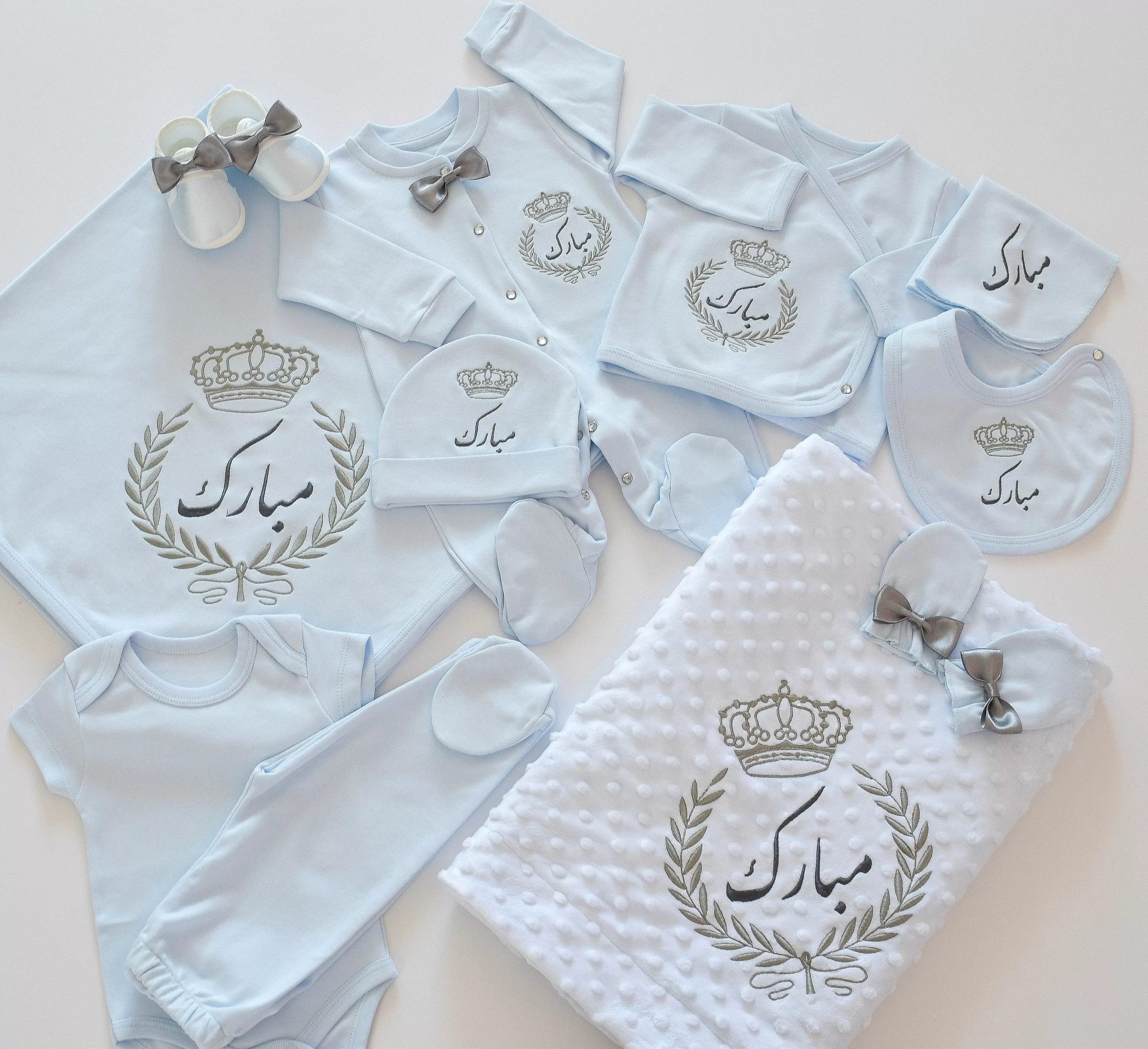 Personalised Prince Baby Coming Home Embroidered Set