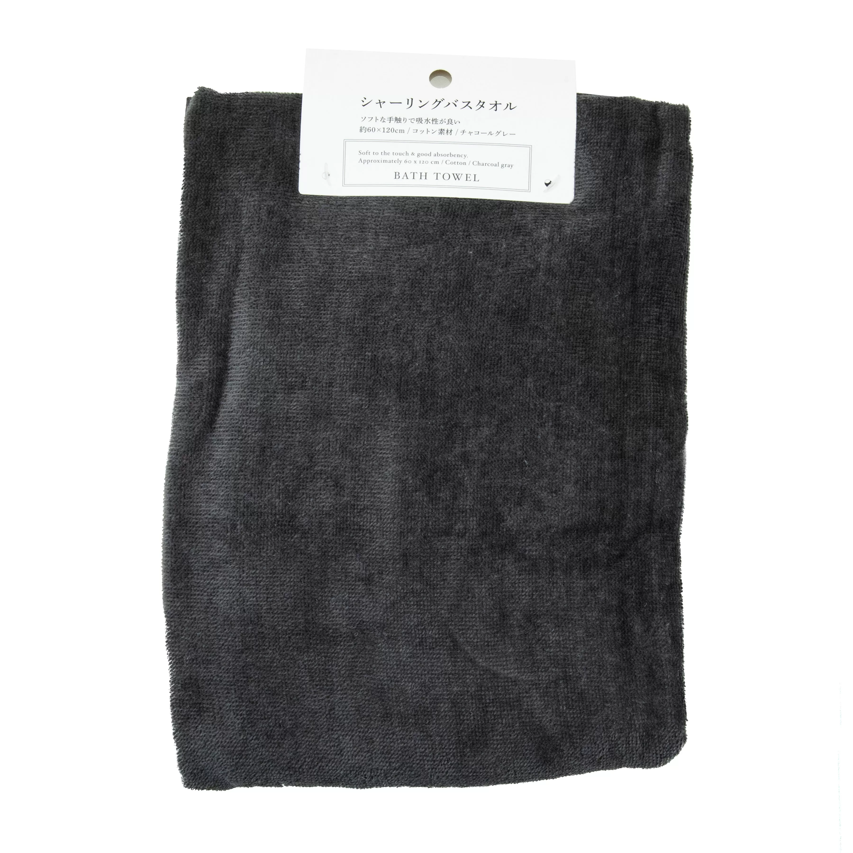 Shearing Bath Towel