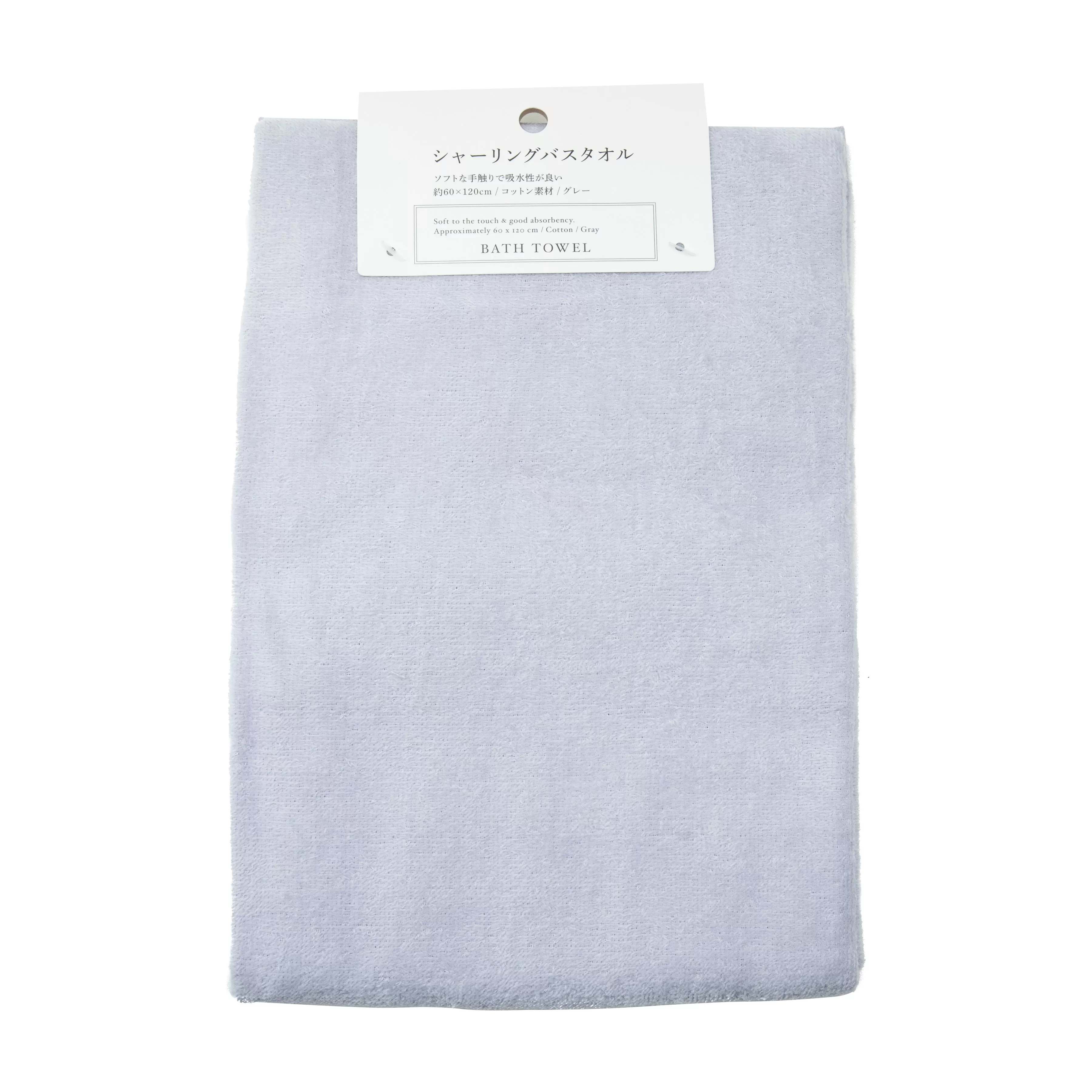 Shearing Bath Towel