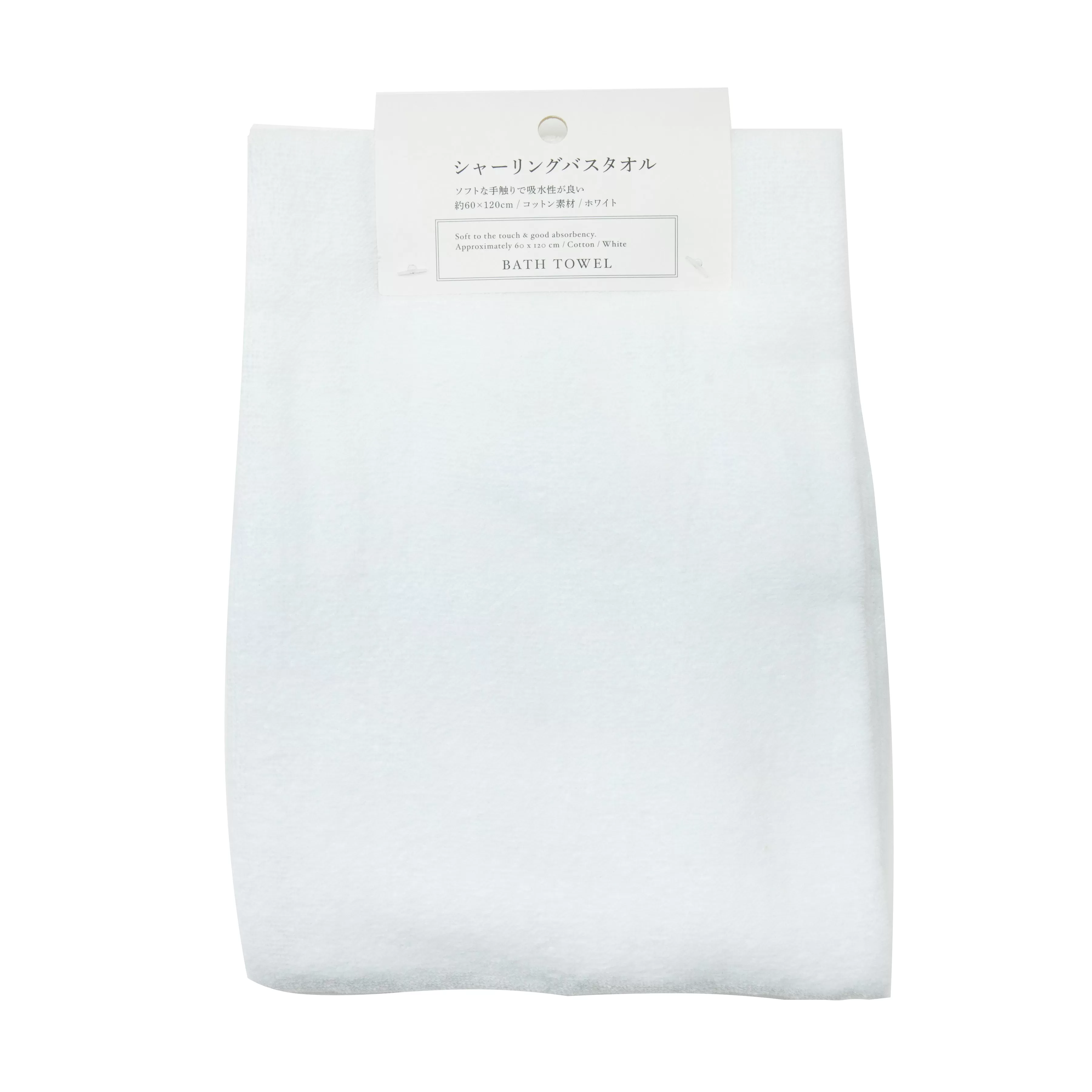 Shearing Bath Towel