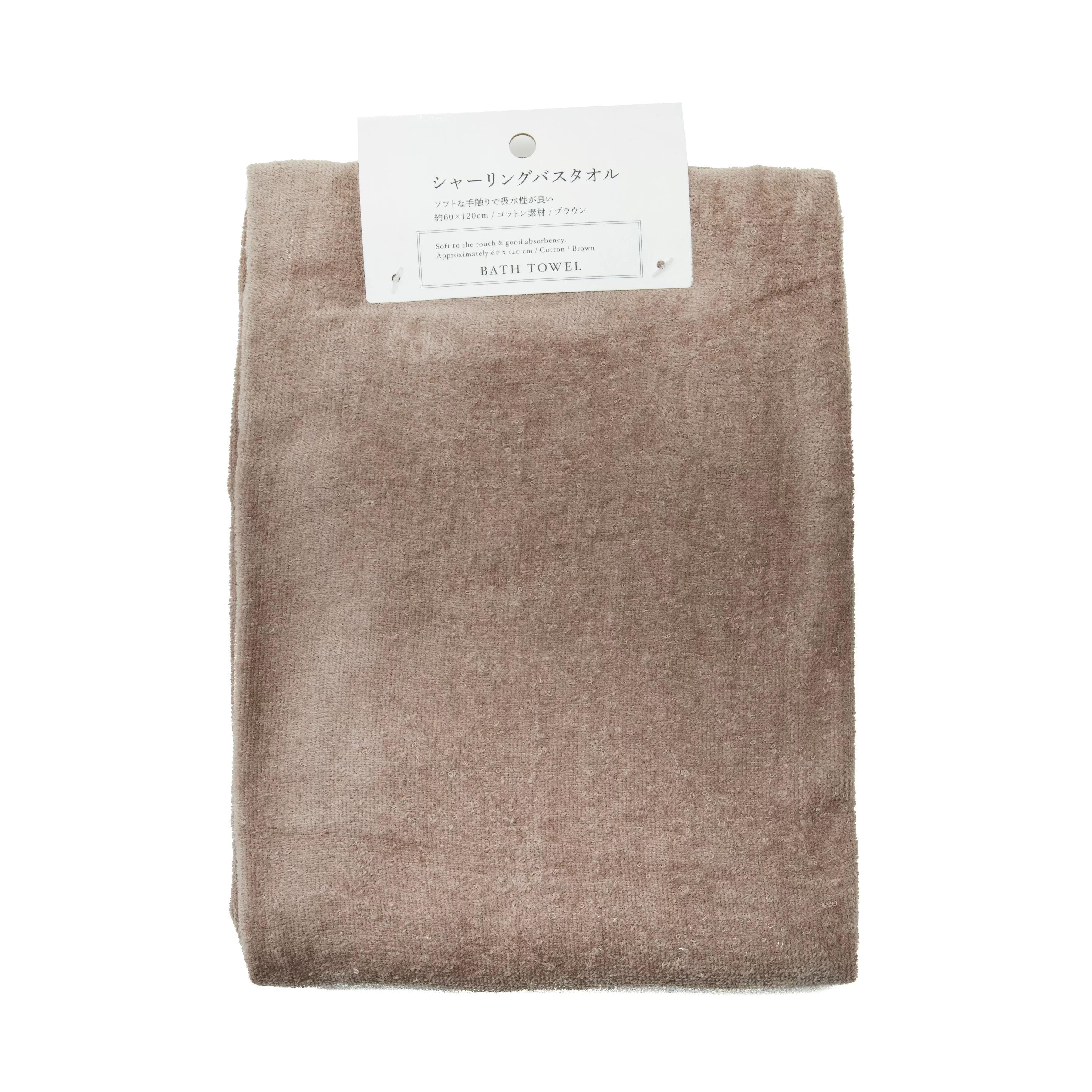 Shearing Bath Towel